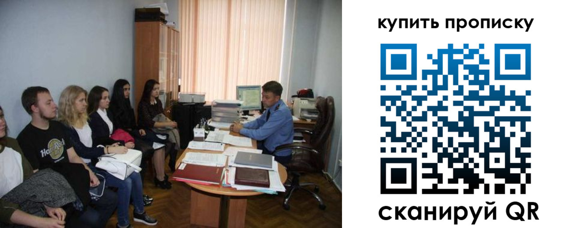 прописка иностранных граждан в Минусинске